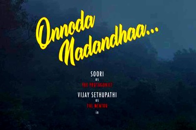 First Single From Vetri Maaran's Viduthalai Part 1 Out; Watch Here