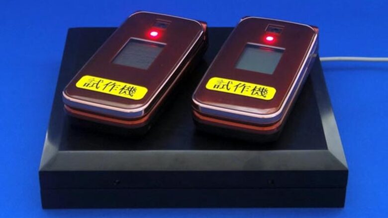 Now, charge your mobile phone wirelessly
