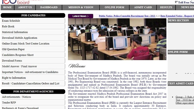 CG Vyapam PET, PPHT, PAT, Pre-BEd & Pre-DEd 2018 Exam Dates revised by CPEB, Download new Exam Schedule Now!