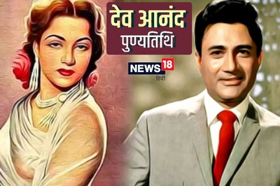 Dev Anand Death Anniversary: Legendary Actor’s Unfulfilled Love Story With Suraiya