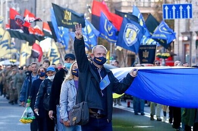 Anti-Semitic Banner Pinned To Ukrainian President's Office