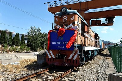 7 Children Killed as Train Hits Motorcycle Rickshaw in Pakistan