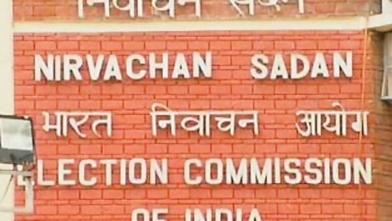Congress writes to EC on issue of transfer of UP officials