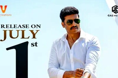 Pakka Commercial: Chiranjeevi To Grace Pre-Release Event