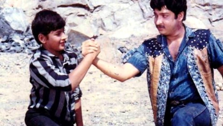 Mahesh Babu Wishes Brother Ramesh Babu on Birthday, Posts Throwback Pic