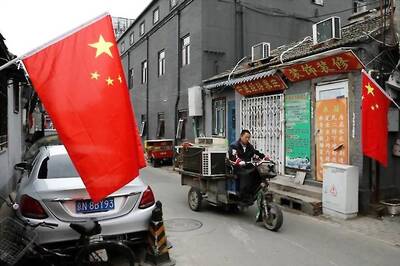 China Surveillance Streaming Platform Shut Down Amid Privacy Concerns