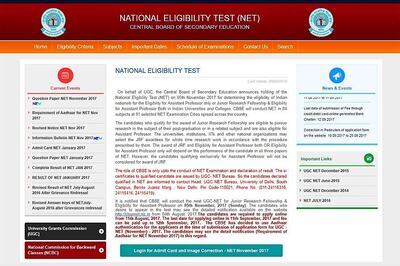 Check CBSE UGC NET November 2017 Exam Question Papers, Answer Keys Expected in Jan 2018