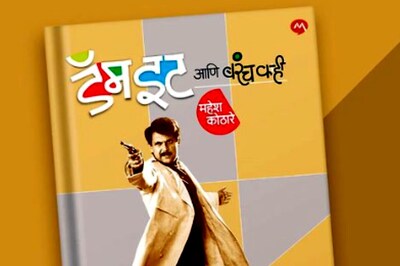 Marathi Actor-Director Mahesh Kothare’s Autobiography To Hit The Stands On January 11