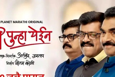 Trailer of Arvind Jagtap's Next Mi Punha Yein Promises Gripping Political Drama