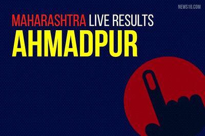Ahmadpur Election Results 2019 Live Updates( Ahmedpur): Babasaheb Mohanrao Patil of NCP Wins