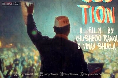First look: Anand Gandhi reveals the first poster of his documentary feature