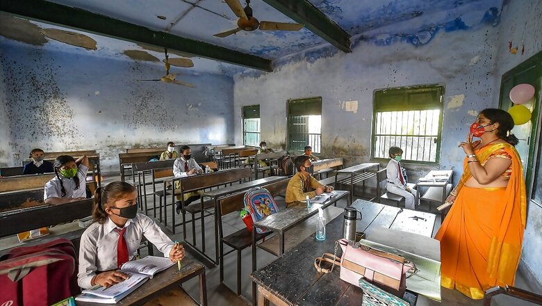 Assam to Promote Students of Classes 1 to 9, New Academic Session from April 1