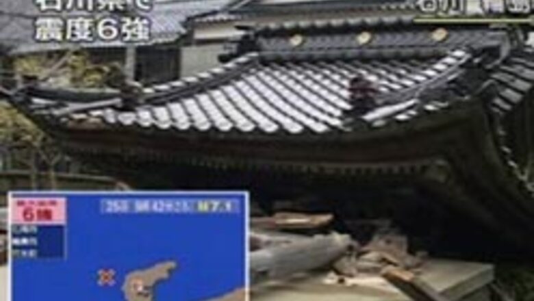 Quake hits Japan, 1 killed, 85 hurt