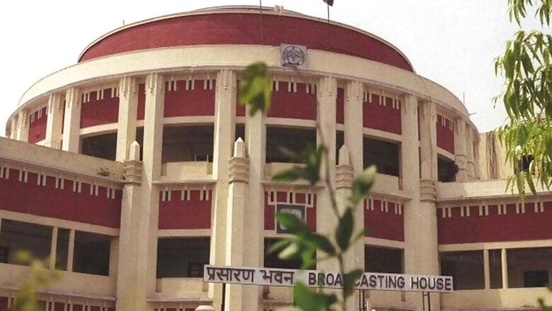 All India Radio Employee Found Guilty of Harassing 9 Co-Workers, Demoted With Pay Cut