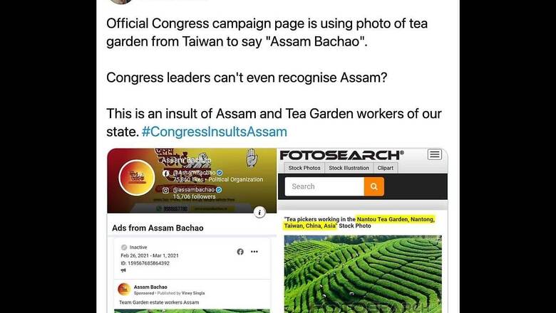 'Can't Even Recognise Assam': Minister Himanta Sarma Takes Dig at Congress Campaign
