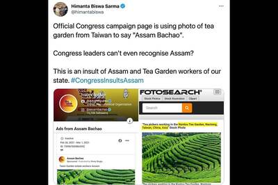 'Can't Even Recognise Assam': Minister Himanta Sarma Takes Dig at Congress Campaign