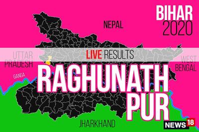 Raghunathpur Election Result 2020 Live Updates: Harishankar Yadav of RJD Wins