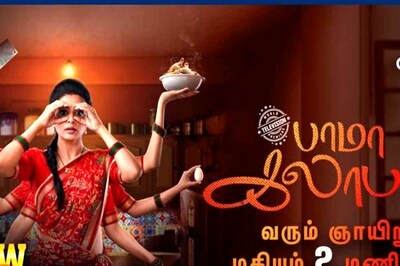 Priyamani-Starrer Bhamakalapam To Have Its World TV Premiere On New Year’s Day