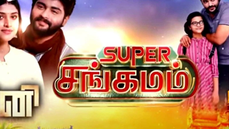 Zee Tamil Launches Two back-to-back Shows as Part of 'Super Sangam' Formula
