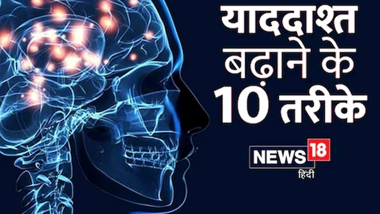 Meditation to Proper Sleep Cycle, 10 Natural Ways to Improve Memory