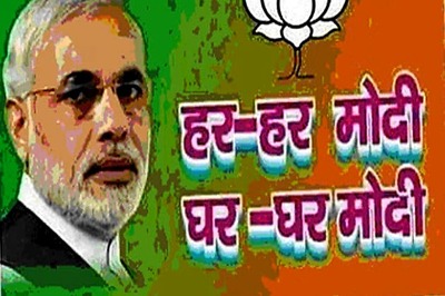 Poll 'technicalities' force BJP to cut down on Modi posters in Varanasi