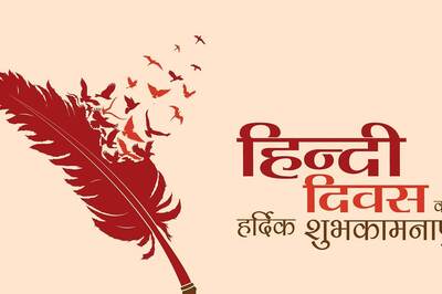 Hindi Day 2021: 5 Interesting Facts about the Hindi Language