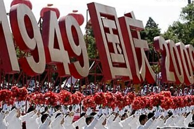 China marks 60 years