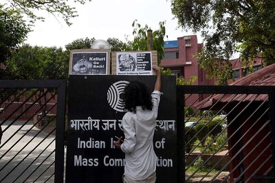 IIMC Entrance Exam 2019: Registration Process Begins, Know How To Apply