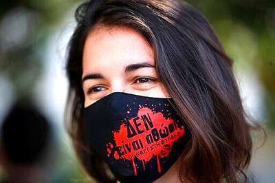 Greece: Extreme-right Party Leaders Jailed For 13 Years