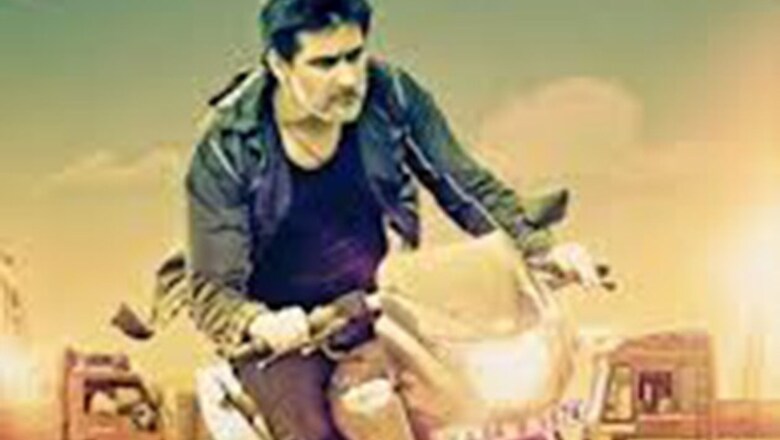 Video: Trailer of Malayalam film 'Hit List'