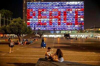 DP World, Israeli Firm To Bid For Haifa Port Privatization