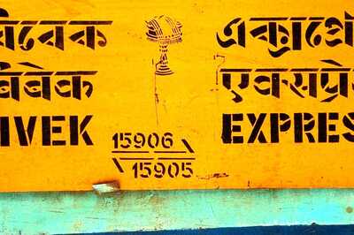 Vivek Express, Indian Railways' Longest Train Journey Covers 4,247 Km and 9 States