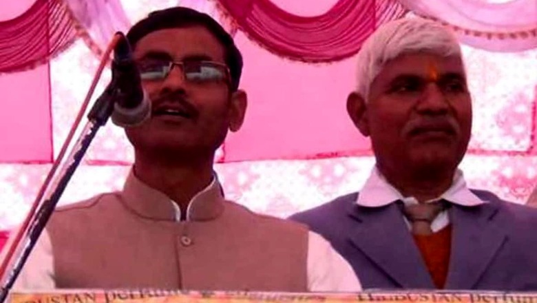 BJP's Vikram Saini Gets Bail in Muzzafarnagar Riots Case after Surrendering Before Court