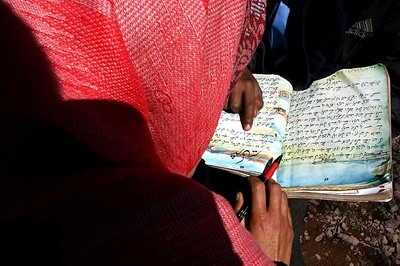 105-year-old Urdu copy of Shri Ramcharitmanas found