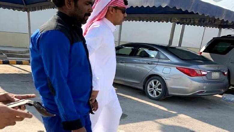 Udupi Man Held for Abusing Saudi King, Calling for Ram Mandir in Mecca; Family Seeks MEA Help