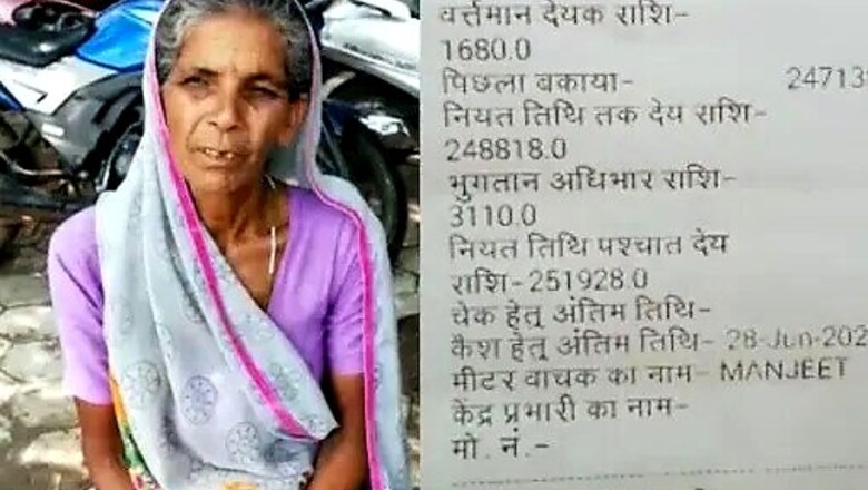 Madhya Pradesh: Gwalior Maid Gets Rs 2.50 Lakh Electricity Bill