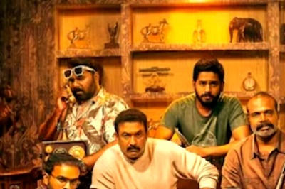 Malayalam Film Nalla Nilavulla Rathri's Telugu Dub Kalaratri To Stream On This OTT