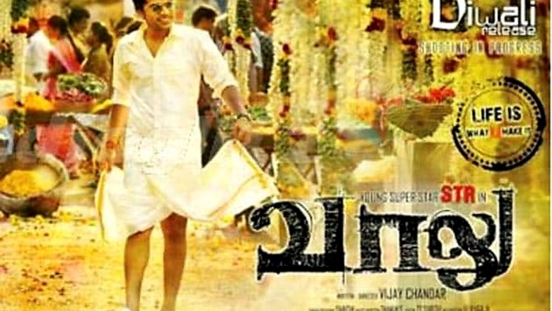 Actor STR mobbed during 'Vaalu' shoot