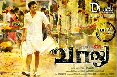 Actor STR mobbed during 'Vaalu' shoot