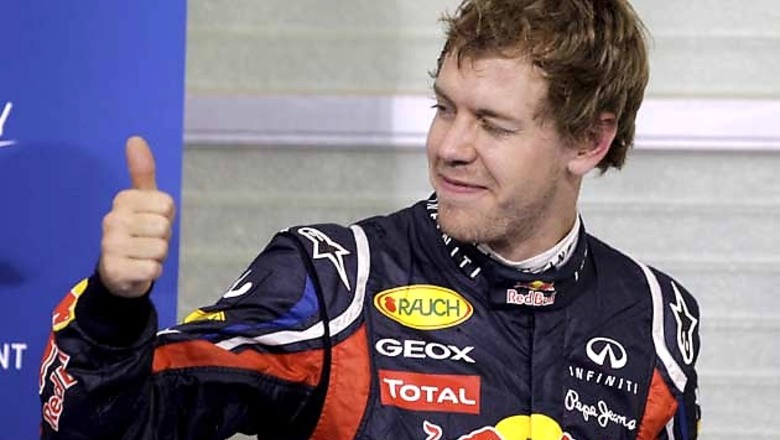Formula One to award pole position trophy