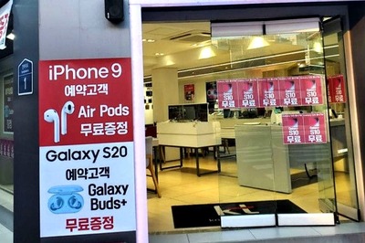 iPhone 9 Launch May Happen Soon as Preorder Poster Gets Spotted in Korea