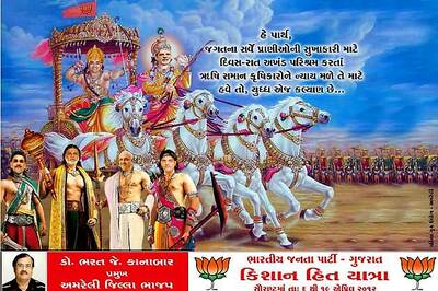 Gujarat BJP ad depicts Modi as Lord Krishna