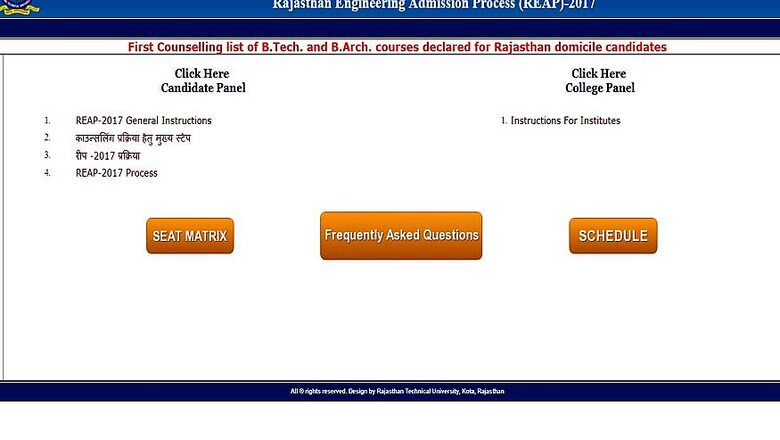 REAP Seat Allotment 2017: First Counseling List Declared on rtureap.com