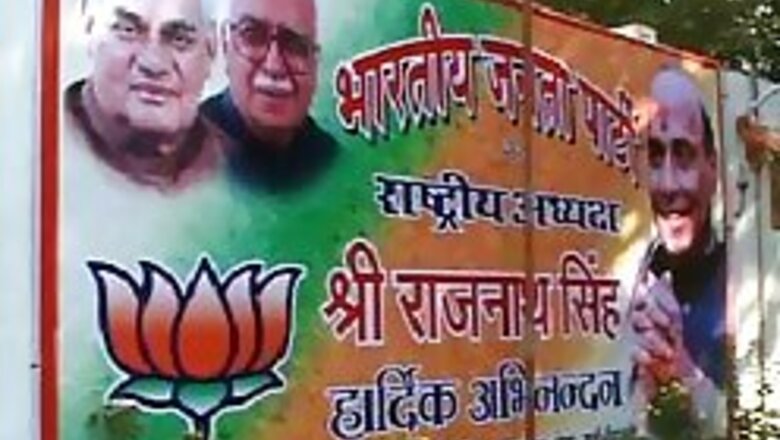 PM Vidarbha package disappointing: BJP