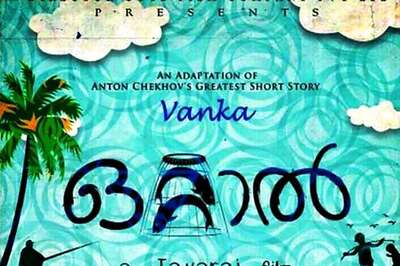 Malayalam film 'Ottal' wins Best Children's Film award at Berlin Film Festival