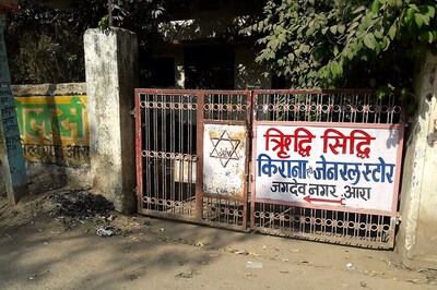 Shop in Place of Varsity Granting Affiliation for Medical Courses, CBI Probe Ordered