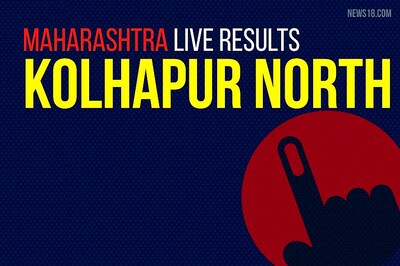 Kolhapur North Election Results 2019 Live Updates (कोल्हापूर उत्तर)