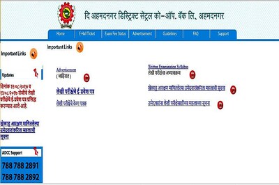 ADCC Bank Recruitment 2017 Hall Ticket Released on ahmednagardccbexam.com