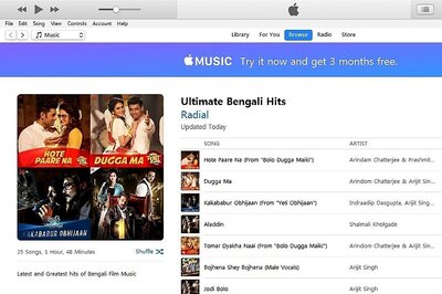 Apple iTunes Releases Its First Ever Bengali Music Playlist