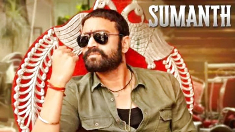 Sumanth Shares First Look of Anaganaga Oka Rowdy on His Birthday